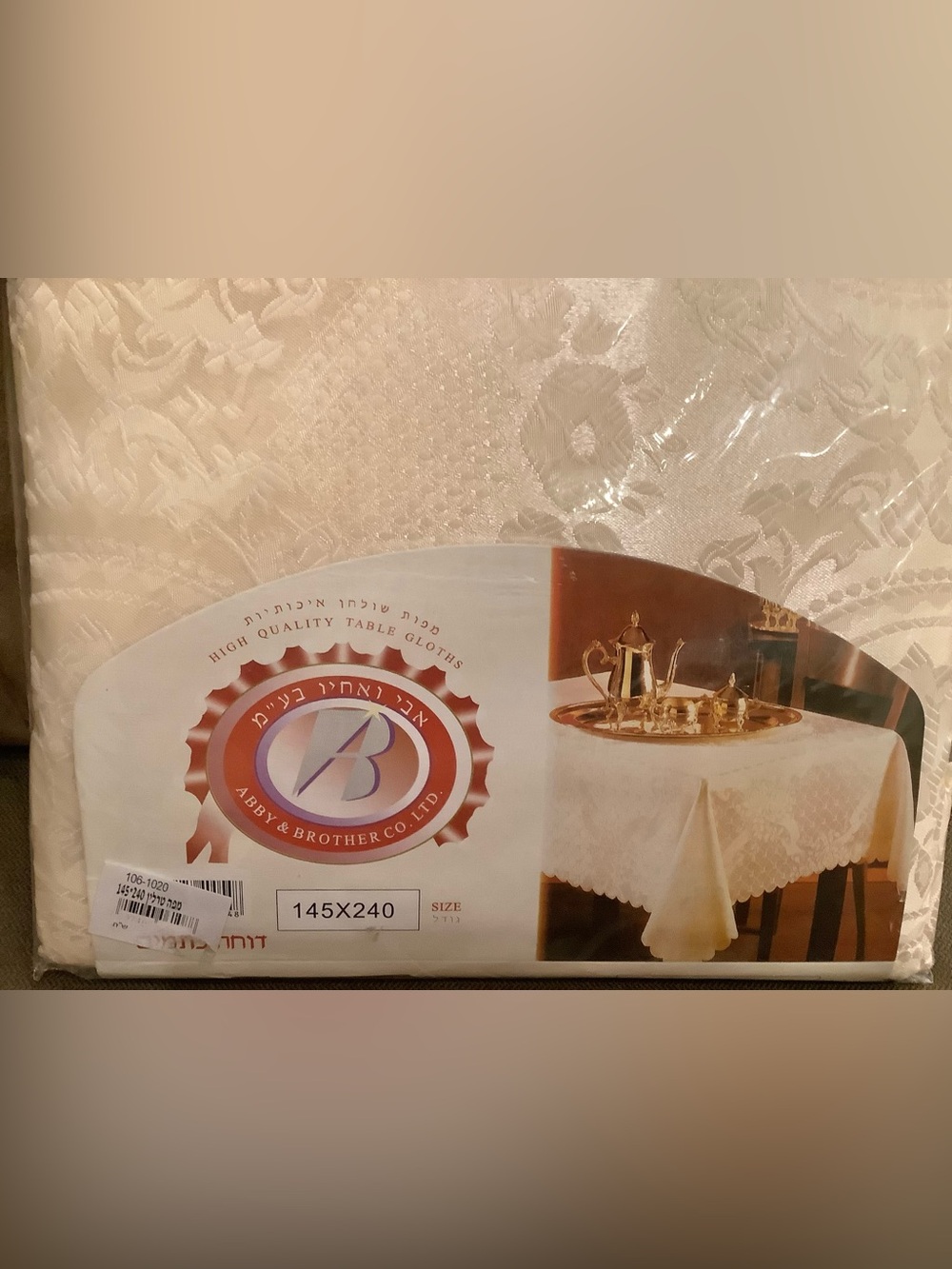 Damask Jacquard Tablecloth Woven Polyester Scroll Medallion Pattern 145x240 NOS